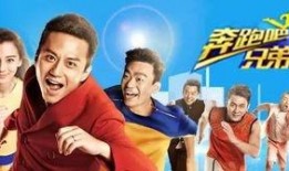 奔跑吧兄弟狗仔爆料视频,精彩幕后花絮大公开