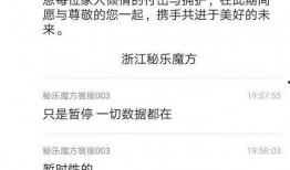 乐悠悠直播爆料最新消息,最新热点事件揭秘